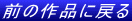 O̍iɖ߂